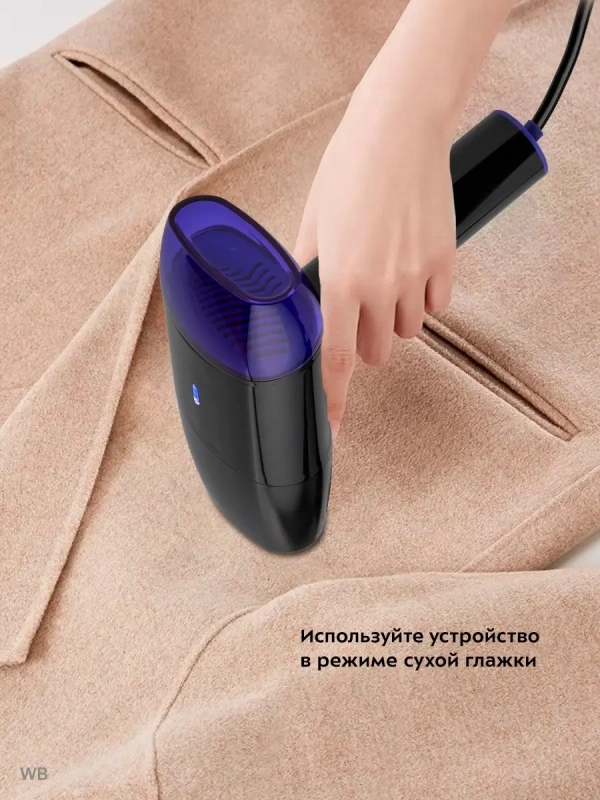 Отпариватель ручной для одежды КТ-9114 - 1500 Вт