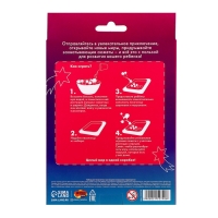 Набор для творчества &laquo;Единороги&raquo; с растущими игрушками