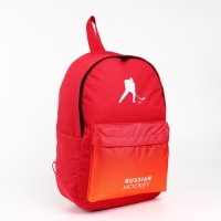 Рюкзак Putin team, 29 x 13 x 44 см, отд на молнии, н/карман, красный Рюкзак Putin team, 29 x 13 x 44 см, отд на молнии, н/карман, красный