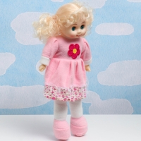 Кукла мягкая "Амалия" для девочек, резина, текстиль, 40 см, микс