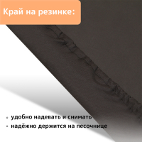 Чехол для песочницы, 100 &times; 100 см, оксфорд, 420 DEN, цвет МИКС