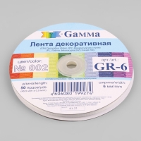 Лента репсовая, 6 мм, 45,5 &plusmn; 0,5 м, цвет белый №002