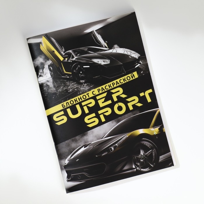 Подарочный набор блокнот-раскраска А6, трекер привычек и восковые мелки «Чемпиону» Подарочный набор блокнот-раскраска А6, трекер привычек и восковые мелки «Чемпиону»