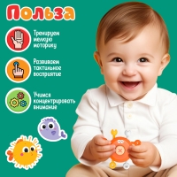 Развивающая игрушка &laquo;Умный крабик&raquo;