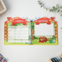 Детская книга с заданиями &laquo;Теремок&raquo;, 22 листа, 18 х 21 см