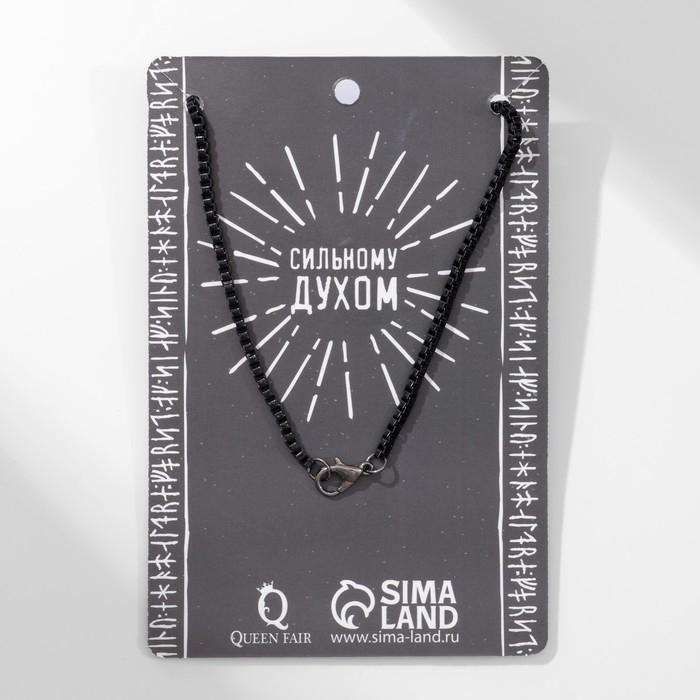 Кулон унисекс &laquo;Волк&raquo; профиль, цвет чёрный, 60 см