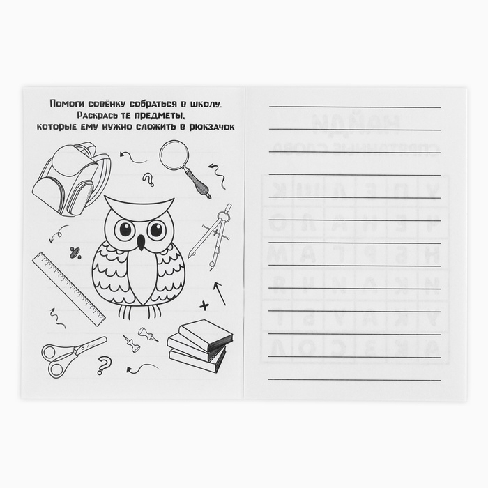 Подарочный набор 5 предметов на выпускной «Навстречу открытиям» Подарочный набор 5 предметов на выпускной «Навстречу открытиям»