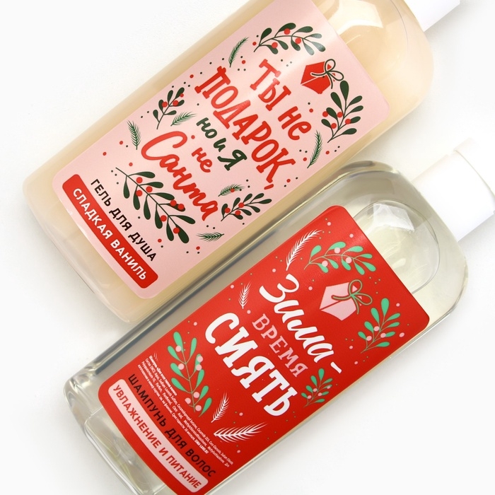 Подарочный набор косметики новогодний «Тёплой зимы и чистого счастья!», гель для душа и шампунь для волос, 2 х 250 мл, Новый Год Подарочный набор косметики новогодний «Тёплой зимы и чистого счастья!», гель для душа и шампунь для волос, 2 х 250 мл, Новый Год