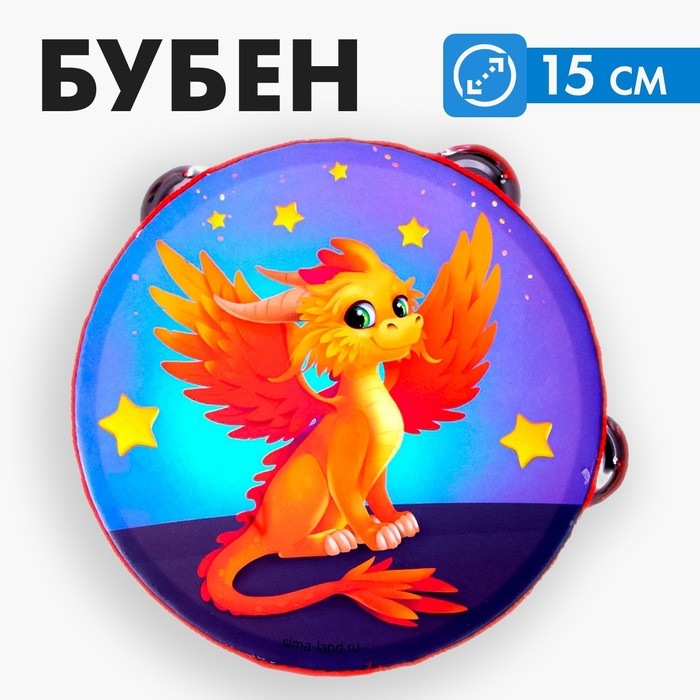Бубен «Смелые дракончики» Бубен «Смелые дракончики»