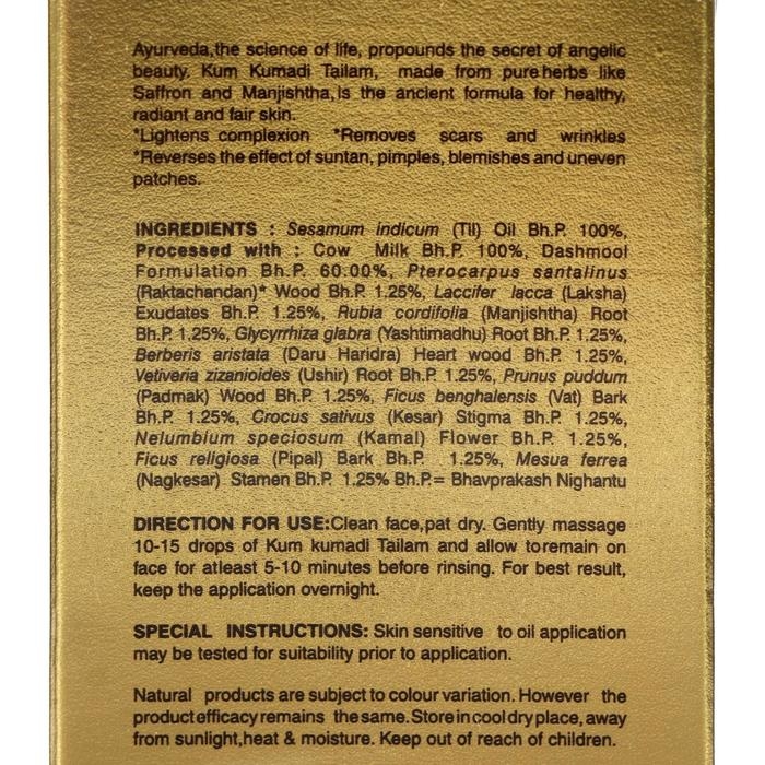 Масло для лица Vasy, 25 мл Масло для лица Vasy, 25 мл