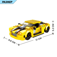 Конструктор &laquo;Трансформер Автобот&raquo;, 2 в 1, 244 детали