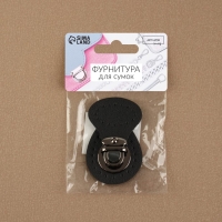 Застёжка для сумки, пришивная, 6 &times; 4 см, цвет чёрный/чёрный никель