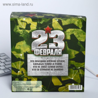 Подарочный набор &laquo;23 февраля танк&raquo;: ежедневник и термостакан