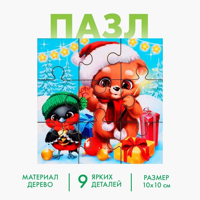 Деревянный пазл «Новый год! Мишутка и снегирь» Деревянный пазл «Новый год! Мишутка и снегирь»