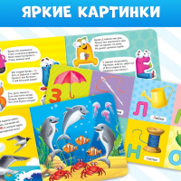 Книги картонные набор «Азбука и счёт», 4 шт., по 10 стр., МИКС Книги картонные набор «Азбука и счёт», 4 шт., по 10 стр., МИКС