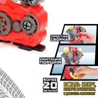 Конструктор &laquo;Двигатель внутреннего сгорания&raquo;, свет, звук