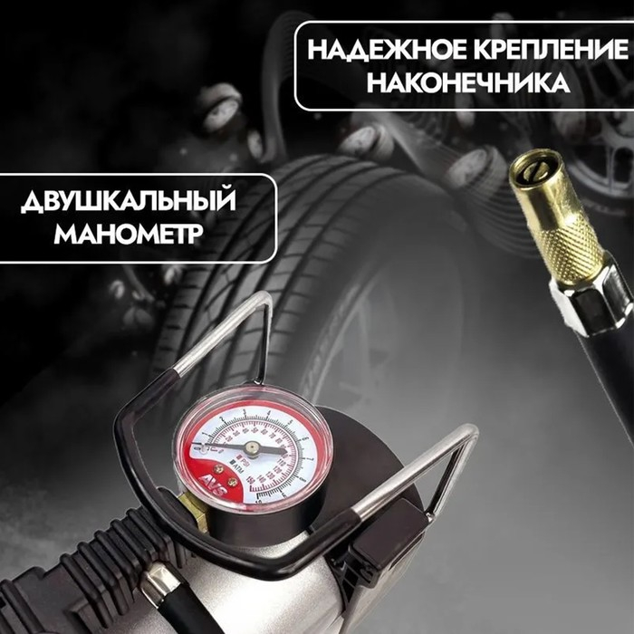 Компрессор автомобильный AVS KA 580, 40 л/мин, 10 атм Компрессор автомобильный AVS KA 580, 40 л/мин, 10 атм