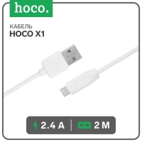 Кабель Hoco X1, microUSB - USB, 2.4 А, 2 м, белый Кабель Hoco X1, microUSB - USB, 2.4 А, 2 м, белый
