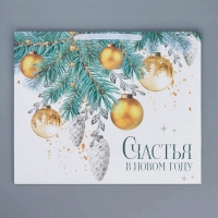 Пакет подарочный новогодний ламинированный &laquo;Счастья в Новом году&raquo;, XL 49 х 40 х 19 см, Новый год
