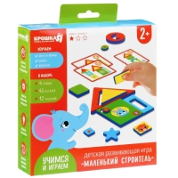 Детская развивающая игра EVA &laquo;Маленький строитель&raquo;, изучение форм / цветов, Крошка Я
