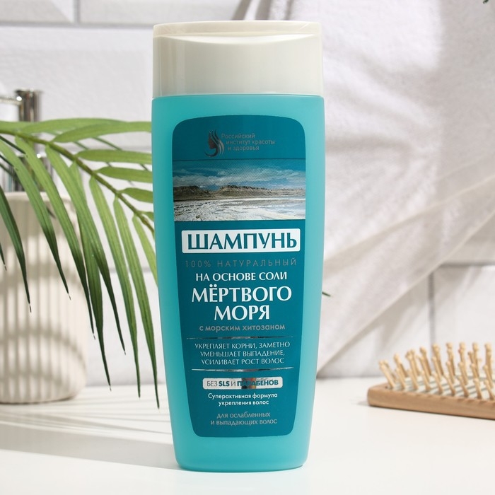 Шампунь для волос &laquo;Российский Институт Красоты и Здоровья&raquo;, на основе соли мертвого моря, 270 мл   1