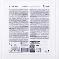 Крем-мыло жидкое увлажняющее Milana Professional, 5 л Крем-мыло жидкое увлажняющее Milana Professional, 5 л