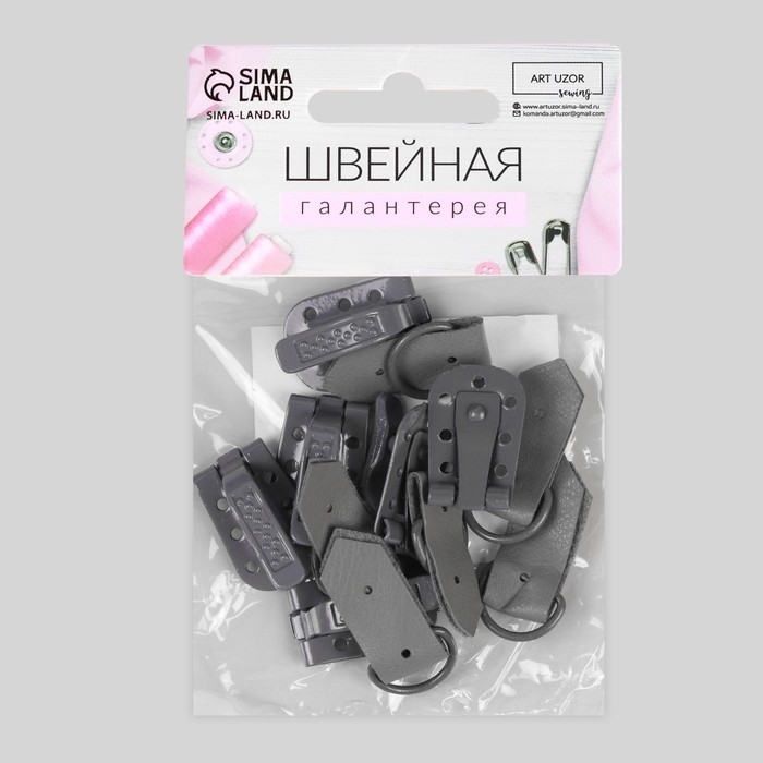 Крючки пришивные, металлические, для верхней одежды, 5 &times; 1,5 см, 6 шт, цвет серый