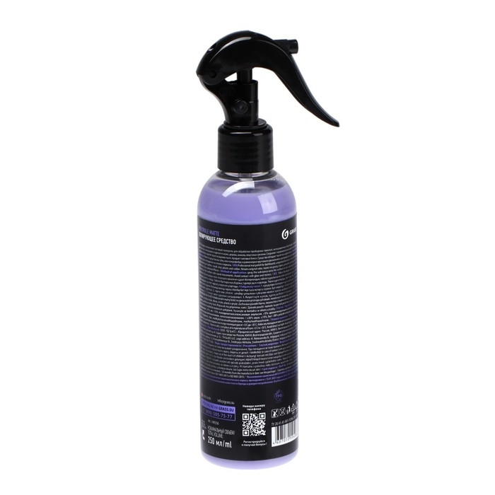 Полироль пластика Grass Polyrol Matte матовый, спрей, виноград, 250 мл