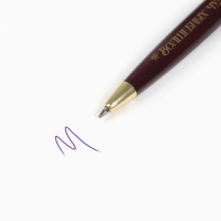 Ручка шариковая «Новый год: С новым годом» пластик в конверте, 1 мм Ручка шариковая «Новый год: С новым годом» пластик в конверте, 1 мм