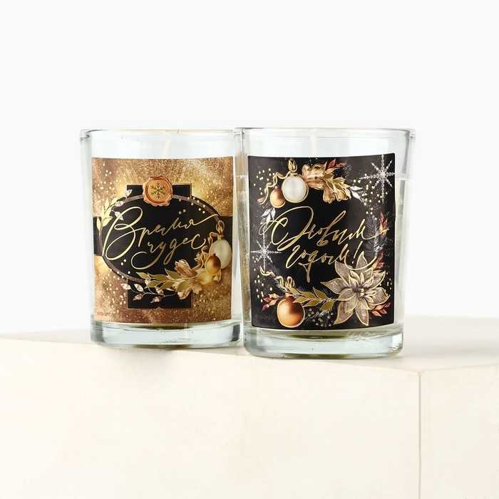 Набор новогодних свечей &laquo;Новый год: С новым годом!&raquo; 2 шт., аромат ваниль, 5х6х5 см