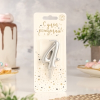 Свеча для торта цифра "Серебряная", 5,5 см, цифра "4"