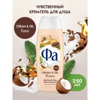 Гель для душа Fa Cream & Oil &laquo;Какао&raquo;, 250 мл