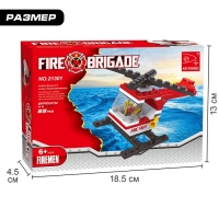 Конструктор Пожарная бригада &laquo;Вертолёт&raquo;, 69 деталей