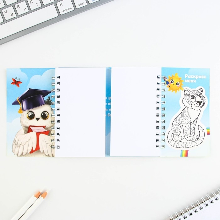 Двойной Блокнот на гребне, на выпускной &laquo;Выпускник детского сада&raquo; мягкая обложка, размер 15 см х 12 см, 48 листов