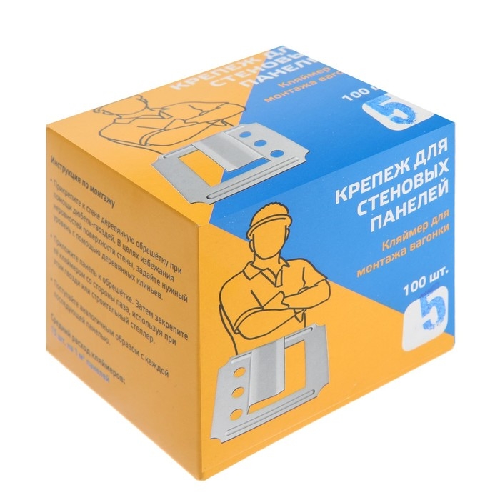 Кляймер ЛОМ, №5, без покрытия, с гвоздями, 100 шт Кляймер ЛОМ, №5, без покрытия, с гвоздями, 100 шт