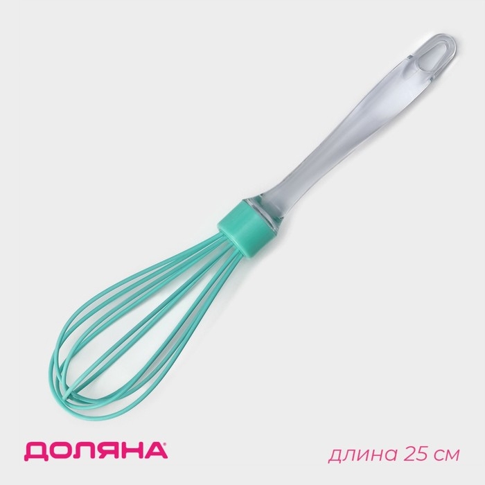 Венчик для взбивания Доляна &laquo;Лёд&raquo;, 25 см, цвет бирюзовый
