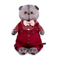 Мягкая игрушка &laquo;Басик в кофейном комплекте&raquo;, 19 см