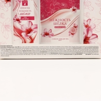 Подарочный набор косметики &laquo;Счастье рядом&raquo;, гель для душа 250 мл и скраб для тела соляной 250 г, ЧИСТОЕ СЧАСТЬЕ