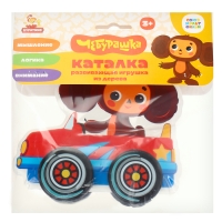 Игрушка деревянная, каталка &laquo;Союз мультфильм&raquo; 12 см