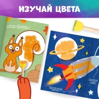 Набор «Рисуем губками»: 2 книги по 20 стр., А4, + 8 губок, Синий трактор Набор «Рисуем губками»: 2 книги по 20 стр., А4, + 8 губок, Синий трактор