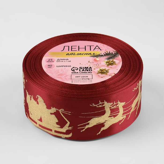 Лента атласная с тиснением &laquo;Олени в упряжке&raquo;, 40 мм, 23 &plusmn; 1 м, цвет красный/золотой №33