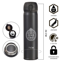 Термос, 500 мл, Топ "Мастер К 100% Мужик" 500 мл сохраняет тепло 8 ч 7 х 26 см