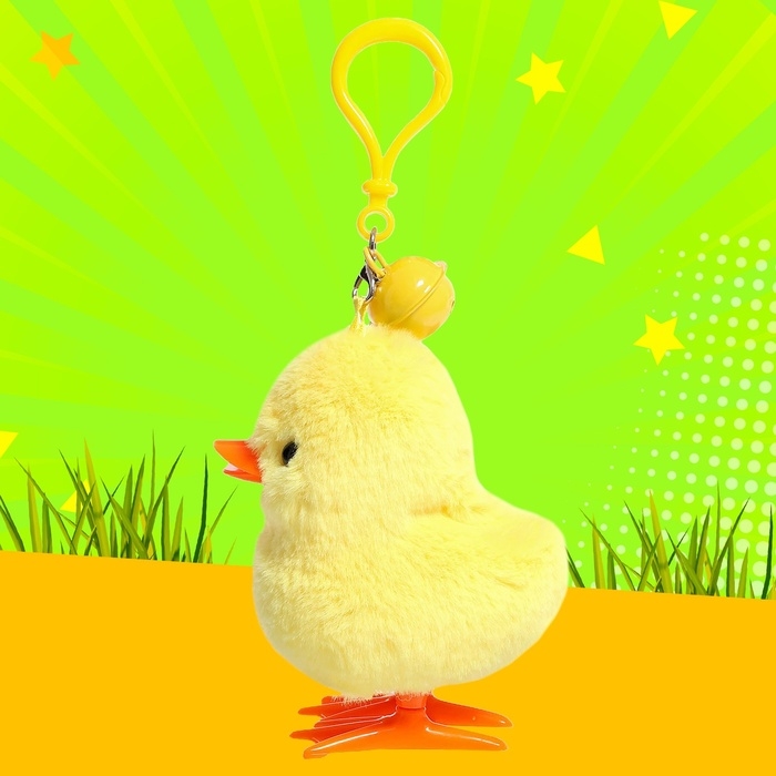 Заводная игрушка-брелок «Цыплёнок Цыпа» Заводная игрушка-брелок «Цыплёнок Цыпа»