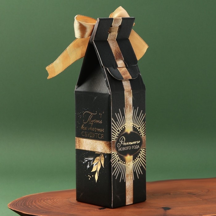 Свечи в стакане новогодние &laquo;Новый год: Счастливого Нового года&raquo;, набор, 2 шт., аромат вишня