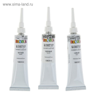 Контур универсальный, набор 3 цвета х 18 мл, ЗХК Decola, "Классик", белый, серый, чёрный, 13641558