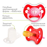 Соска - пустышка латексная анатомическая &laquo;Любимая&raquo;, от 0 мес., цвет МИКС