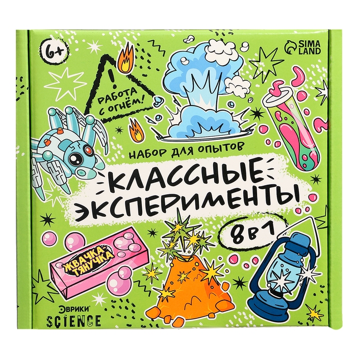 Набор для опытов «Классные эксперименты», 8в1 Набор для опытов «Классные эксперименты», 8в1