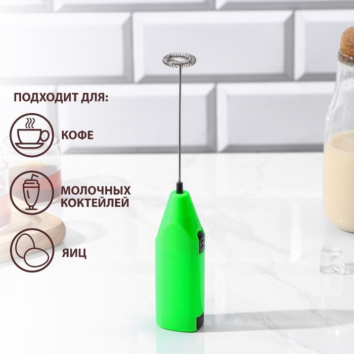 Капучинатор Доляна, 20×4×2,5 см, 2,5 Вт, цвет зелёный Капучинатор Доляна, 20×4×2,5 см, 2,5 Вт, цвет зелёный