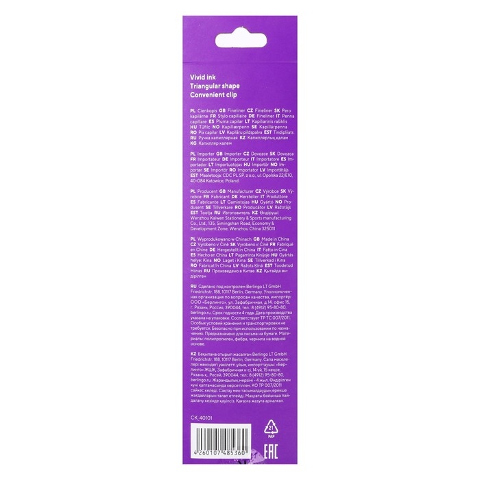 Ручка капиллярная Berlingo Rapido, 0,4 мм, трёхгранная, стержень синий Ручка капиллярная Berlingo Rapido, 0,4 мм, трёхгранная, стержень синий