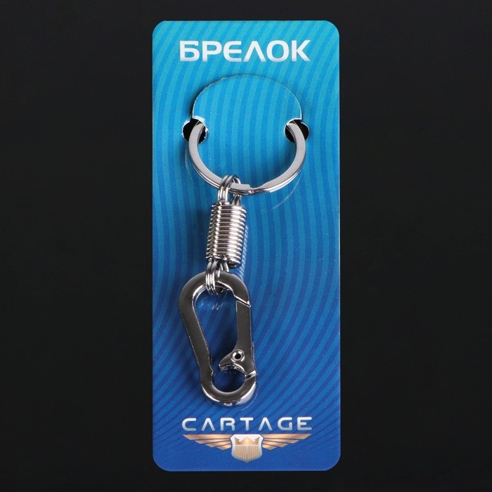 Брелок для ключей Cartage, зажим, хром Брелок для ключей Cartage, зажим, хром